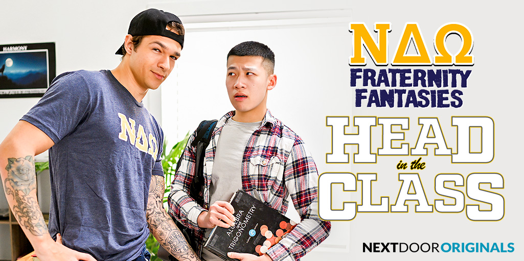 ΝΔΩ Fraternity Fantasies: Head in the Class